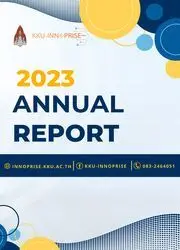 2023