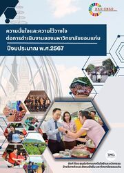 LINE_ALBUM_report_250430_6